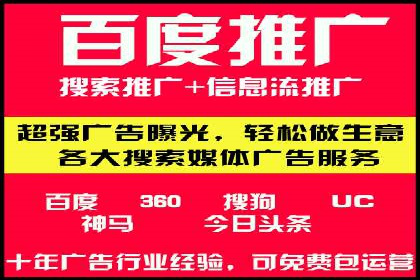SEM竞价开户案例：从入门到精通