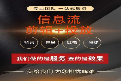 百度竞价排名案例：如何提升关键词排名