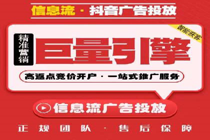百度SEM代运营的优化策略与实战技巧分享